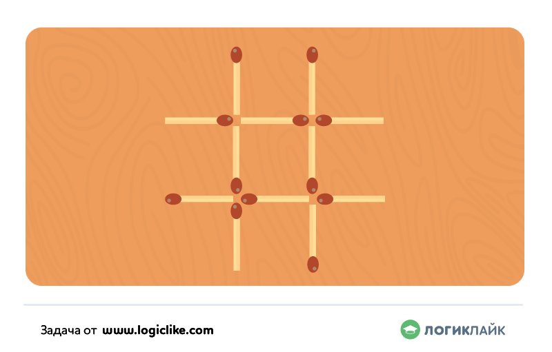 задача из спичек 3 квадрата из сетки